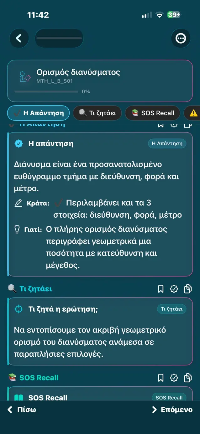 iOS · The thinking behind the answer